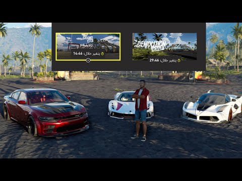 كيف تدخل سباق اونلاين مع اخوياك   