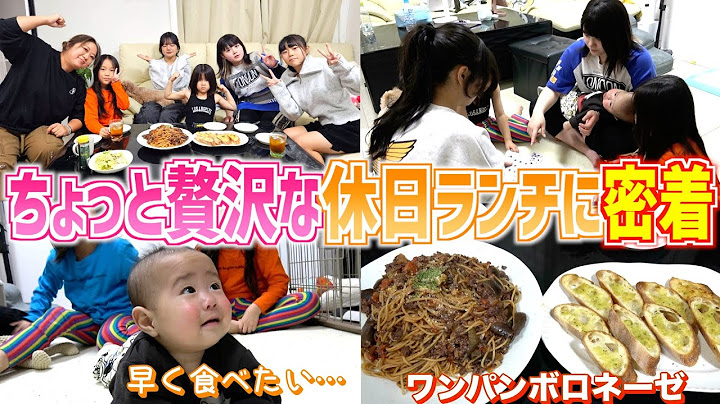 【ランチルーティン】キララ久々の実家でちょっと贅沢なワンパンパスタ「ひき肉たっぷりボロネーゼ」