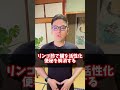 リンゴ酢を毎日飲むだけで痩せる？#Shorts