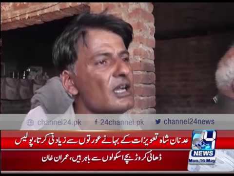 24-breaking-:-fake-peer-arrested-in-malakwal