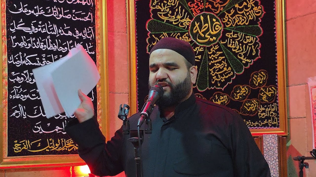 الرادود الحاج حيدر السعد/الخميس٣٠ربيع الاخر١٤٤٧هج#كربلاء_المقدسة 