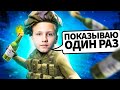 МОНЕСИ «Показываю редкий молотов 1 раз»