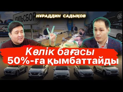 Бейне: Билікті бөлу мен билікті бөлудің айырмашылығы неде?