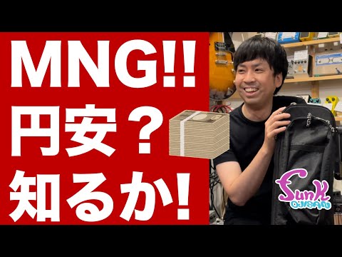 funk ojisan 藤田館長作ストラト funk ojisan】Twitter(X)で逆オークション中 KLON Centaur