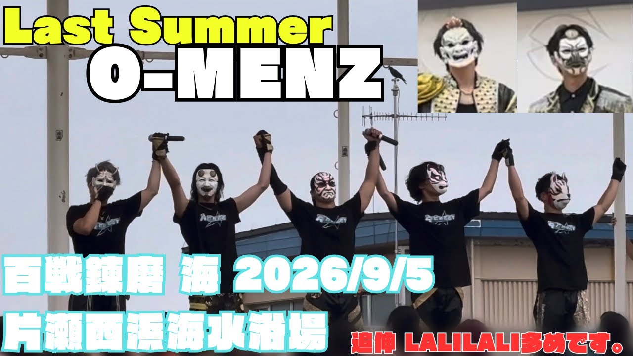 O-MENZ おかめ チェキ NovelClown ver. O-MENZ ワンマンライブ「Novel