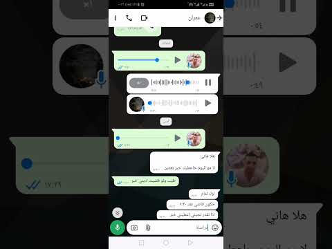 عصابة وائل شطا الشجرة المثمرة والأربعين حرامي
