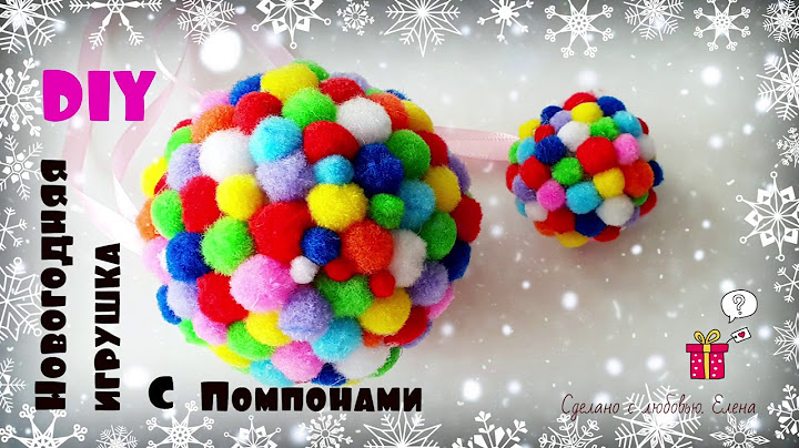 DIY Новогодняя игрушка из Помпонов/ Ёлочные украшения своими руками/ Christmas tree toy