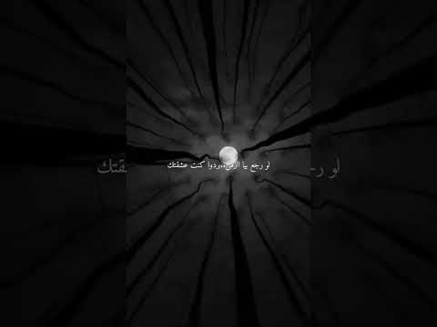 بتيجي في بالي عمار حسني