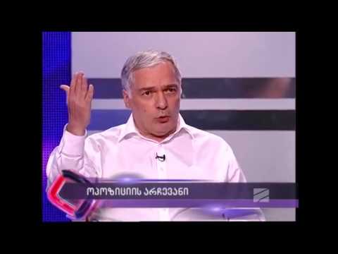 ალექსანდრე ბარამიძე გადაცემაში ,,არჩევანი'' 18.06.2019