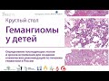 Определение последующих этапов и сроков исполнения для создания клинических рекомендаций