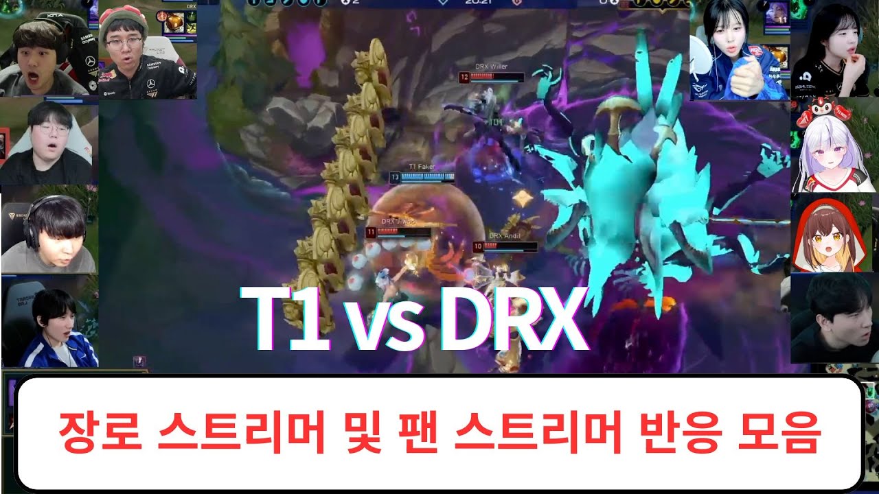 티원의 서커스는 팬들을 미치게 만든다 | T1 vs DRX | 2026 LCK CUP