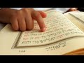 طريقة لحفظ القرآن الكريم