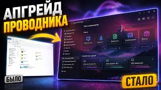 КРАСОТА И ФУНКЦИОНАЛ В ОДНОМ ПРОВОДНИКЕ screenshot 5