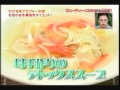 ♢ 杉田かおる ダイエットに挑戦! B_C特別編 1_3.wmv