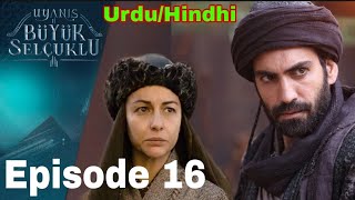 Nizam E Alam Episode 16 | Urdu/Hindhi |