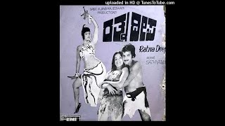 Video thumbnail of "Rathna Deepa Kannada Movie Songs || Kallamma Thaayi || Ramana Chellapilla Sathyam"