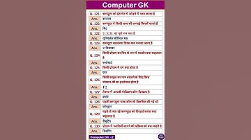 #computervideo #gk #computereducation #computergk #shortvideo
