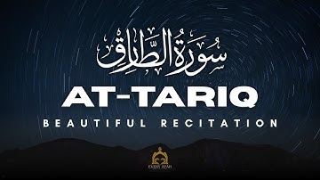 AT-TARIQ (سورة الطارق) - Muhammed Alluhaidan