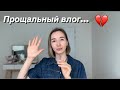 🇰🇿🇰🇷 Бросаю блогинг. Я больше так не могу…