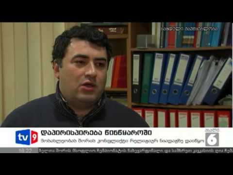 ახალი 6 | დაპირისპირება წინწყაროში | 03.12