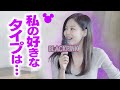 【BLACKPINK】 ジェニーの好きな男のタイプはディズニーのあのキャラクターだった…⁉︎【ぶっちゃけ質問コーナー／ジェニー編】