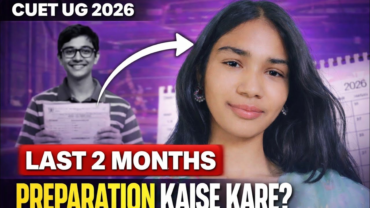 CUET UG 2026: Last 2 Months Strategy 🔥 Complete Study Plan - YouTube