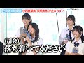 日向坂46・小西夏菜実、“天然発言”止まらずに司会からツッコまれる!ドッキリではなかった映画制作 『ゼンブ・オブ・トーキョー』 完成報告会
