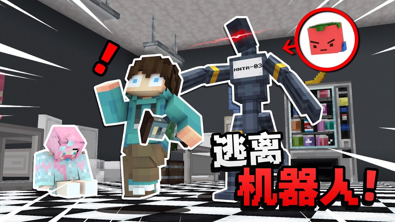 你怎么把自己献祭成神器了？？！「逃离机器人」