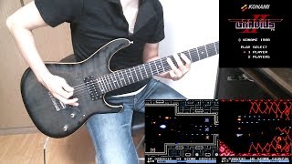 GRADIUS II (グラディウスII) Over Heat (要塞ステージ) ＆ Something Ghostly (細胞ステージ) Guitar Cover