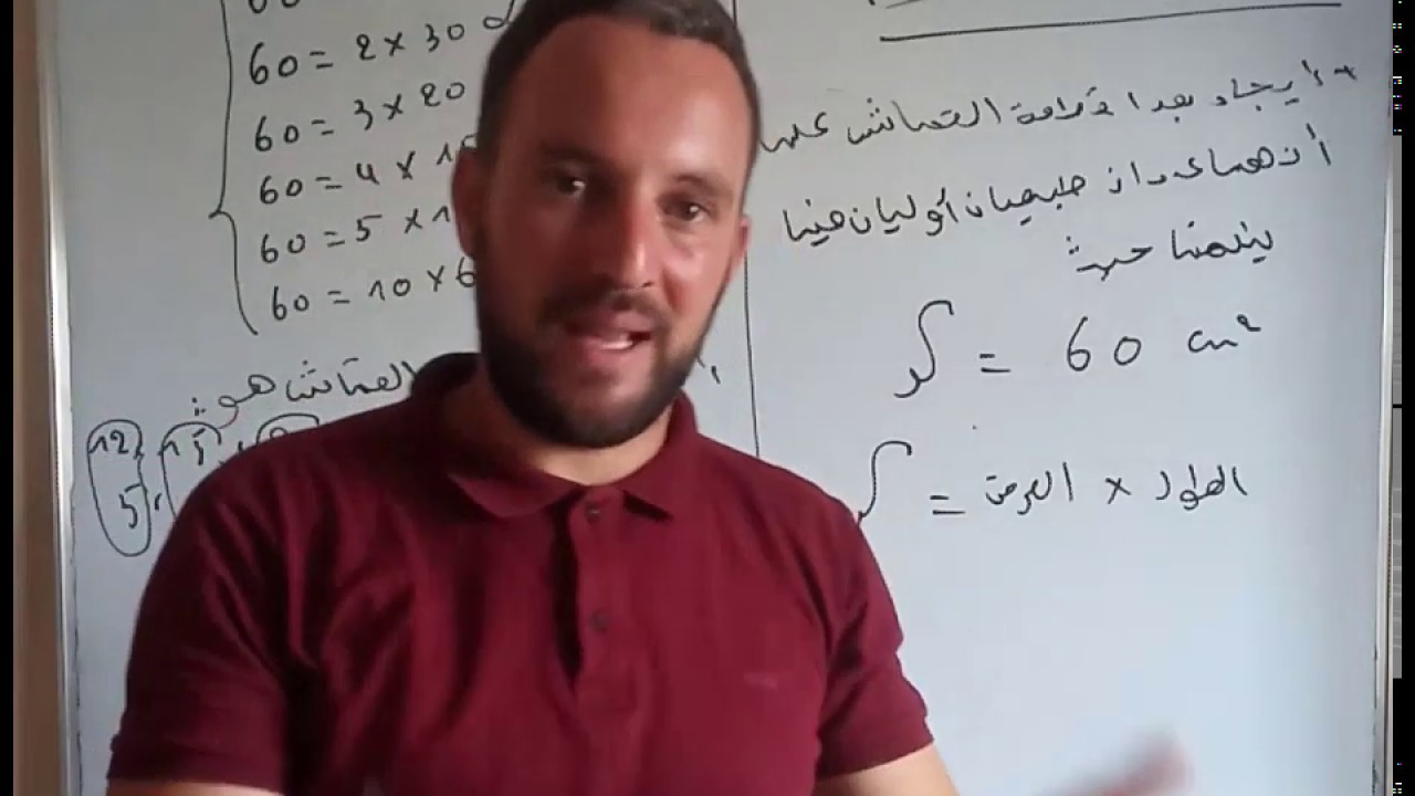 حل التمرين 49 صفحة 17 كتاب المدرسي رابعة متوسط الجيل الثاني القاسم المشترك الأكبر