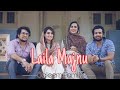 LAILA MAJNUVIN NAATILE || SALEEM FAMILY || MALAYALAM COVER