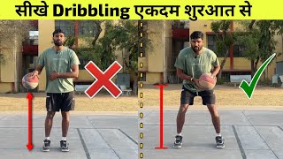 AVOID These Mistakes To Dribble Better ✅ | Basics Of Dribbling Explained In Basketball in hindi
