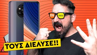 ΤΟΥΣ ΔΙΑΛΥΣΕ!! Xiaomi Poco X3 Pro Greek Review