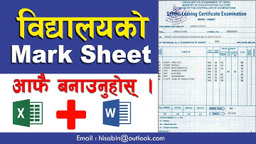 Mark Sheet Design II Mark Ledger II Complete Video for School