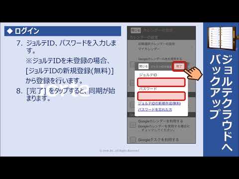 故障 自治的 パイプライン ジョルテ バックアップ Millionstyle Jp