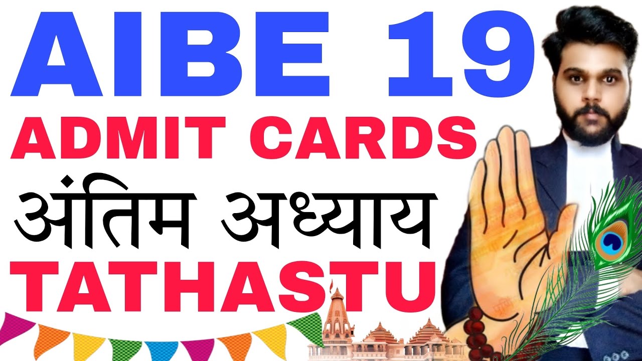 AIBE 19 Admit Cards AIBE 19 Crash Course how To Download Aibe 19 Admit Aibe 19 admit cards aibe 19 crash course how to download aibe 19 admit