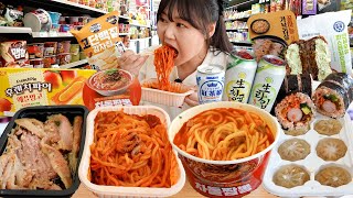видео: 2 приема пищи и десертная вечеринка в магазине у дома. Корейский CVS Mukbang Kimbap, лапша в стакане картинка: 2 приема пищи и десертная вечеринка в магазине у дома. Корейский CVS Mukbang Kimbap, лапша в стакане