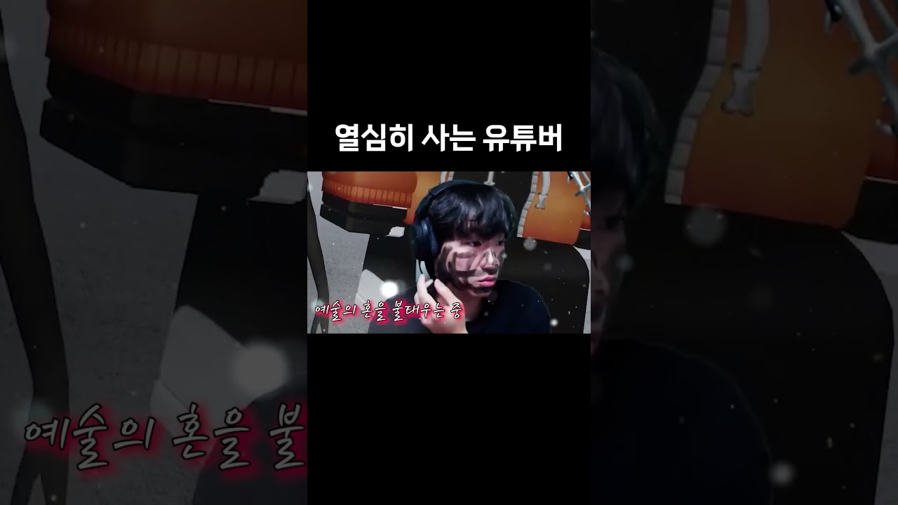 요즘 유행하는 모노크롬 따라하다 생긴 일