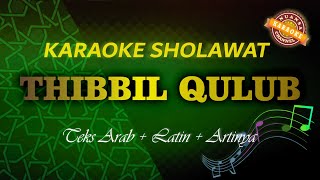 Karaoke Sholawat Thibbil Qulub | Lirik Arab, Latin dan Artinya