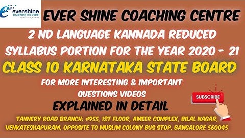 Second Language Kannada Reduced Portions | Class 10 | Karnataka State Board 2020 - 21 |SSLC Syllabus