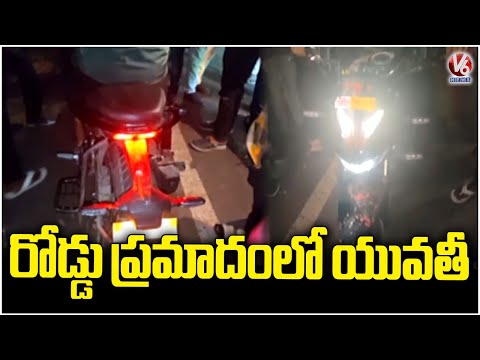 Road Incident : Bike Lost Control And Crashed On Road | One Demise | V6 News - V6NEWSTELUGU