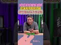 連大陸藝人都怕的民進黨