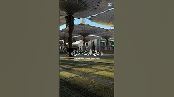 قرآن كريم #ارح_قلبك #قران_كريم #يوم_الجمعة #سورة_الكهف #صلاة_الجمعة #صلاة #قرآن #تنسيق_الجامعات