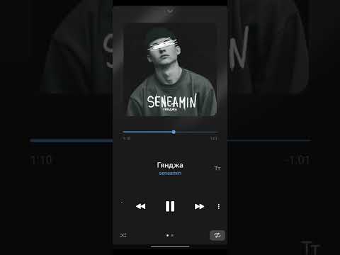 Гянджа - SENEAMIN