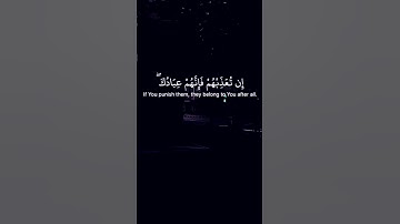 تلاوة من سورة الأنعام بصوت الشيخ ياسر الدوسري #المصحف