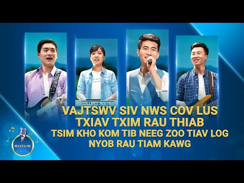 Video: Nws siv sijhawm ntev npaum cas rau tus menyuam tuag hauv tsheb?