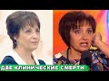 Любимая всеми юмористка Светлана Рожкова борется за жизнь