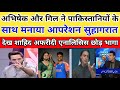 Abhishek aur Gill ne pakistaniyo ki luti izzat | Aisa cup 2025 | Shahid Afridi on abhishek sharma