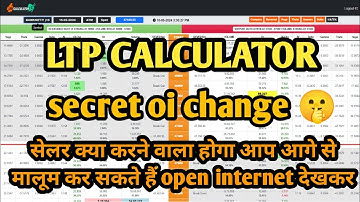 change oi option chain || ltp calculator change oi || option chain change in open interest