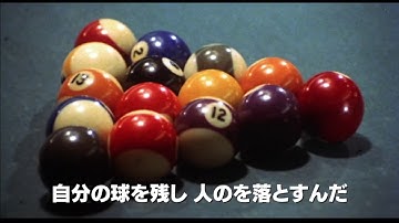 2018年4月公開『ラスト・ワルツ』予告編